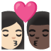 👩🏻‍❤️‍💋‍👨🏿 kiss: woman, man, light skin tone, dark skin tone display on Google